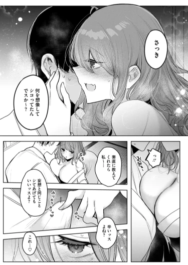 Page 204