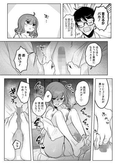 Page 205