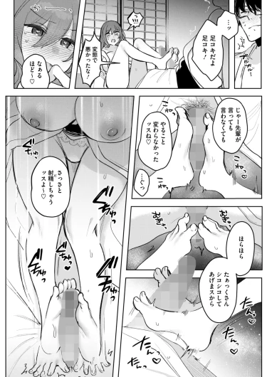 Page 207