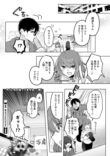 Page 217