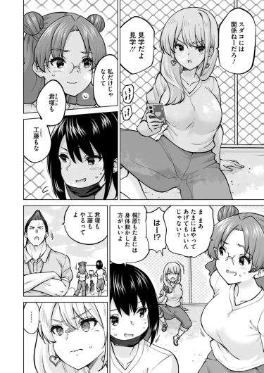 Page 220