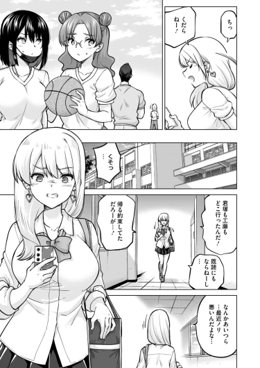 Page 221