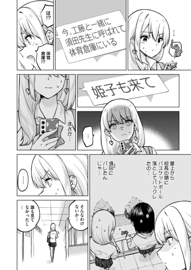Page 222