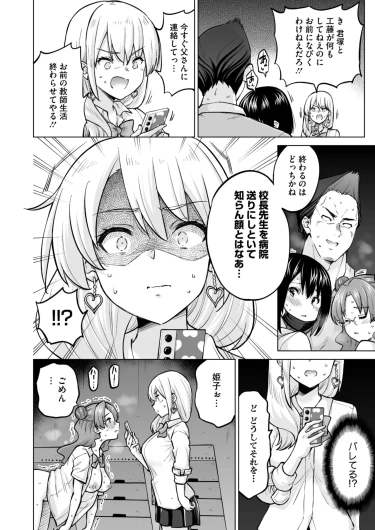 Page 226