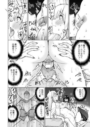 Page 232