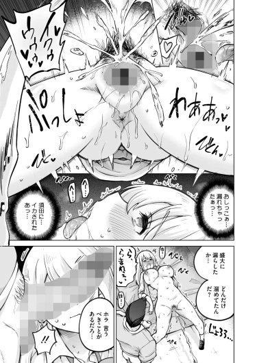 Page 233