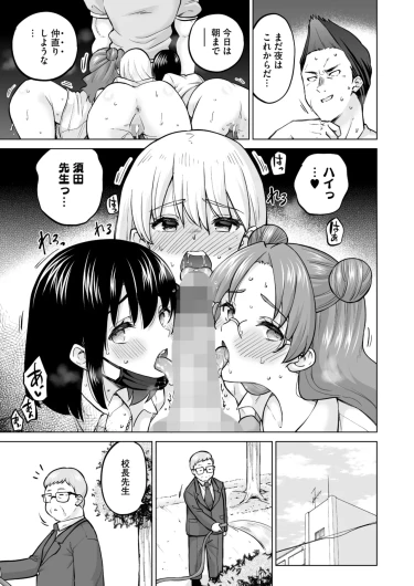Page 241