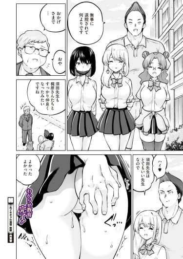 Page 242