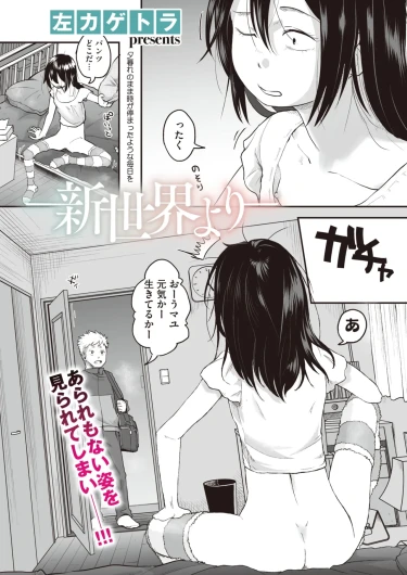 Page 244