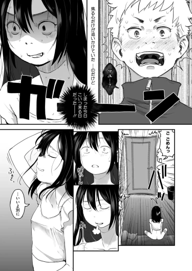 Page 245
