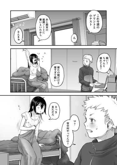 Page 246