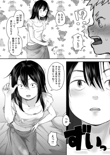 Page 247