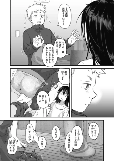Page 248