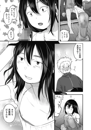 Page 249