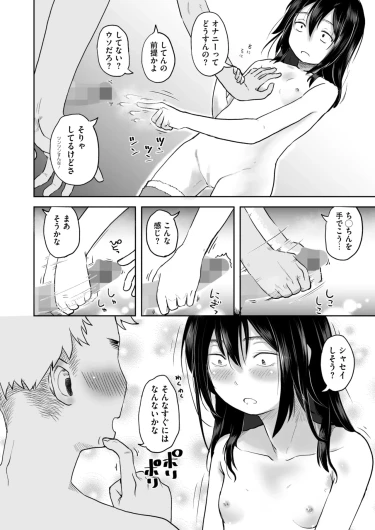 Page 252