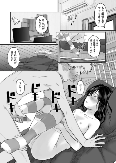 Page 258