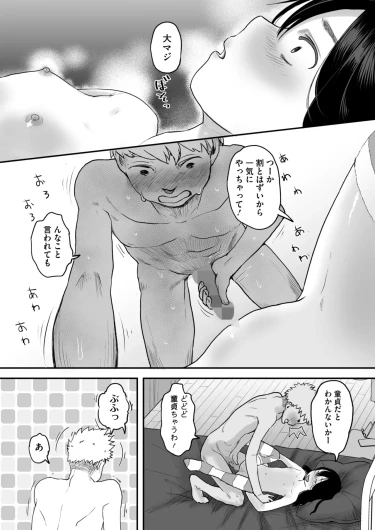 Page 259