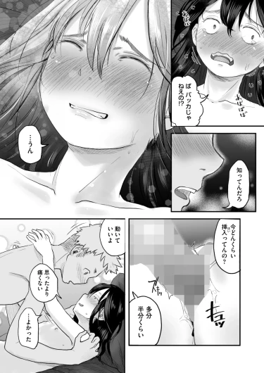 Page 261