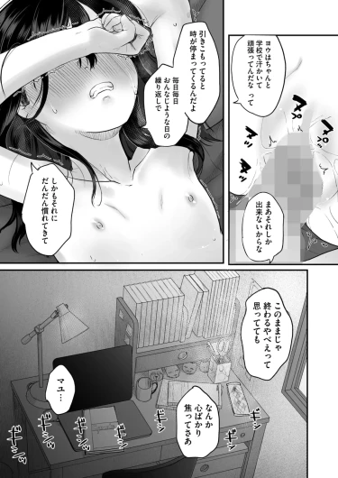 Page 263
