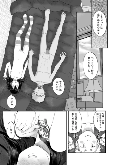 Page 273