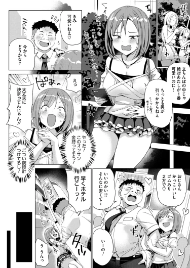 Page 277