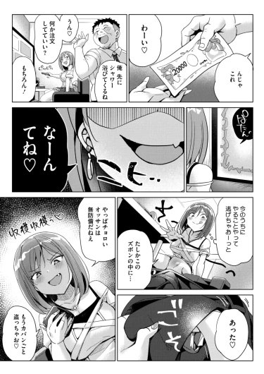 Page 278