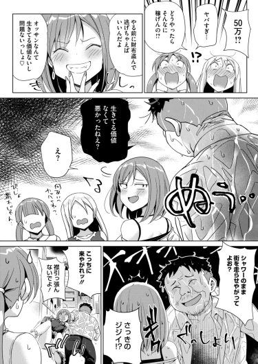 Page 280