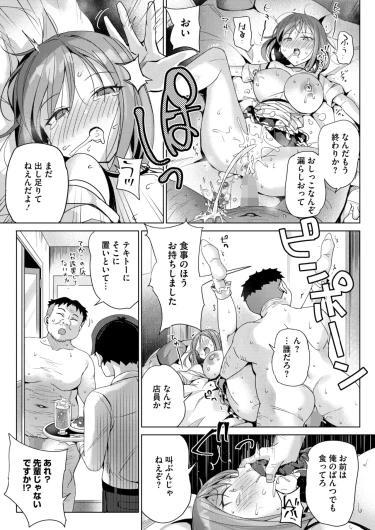 Page 292