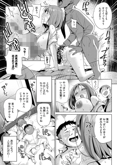 Page 296