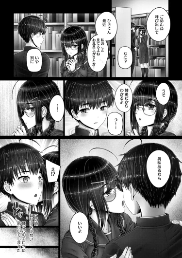 Page 306