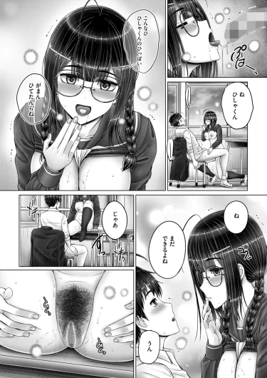 Page 314