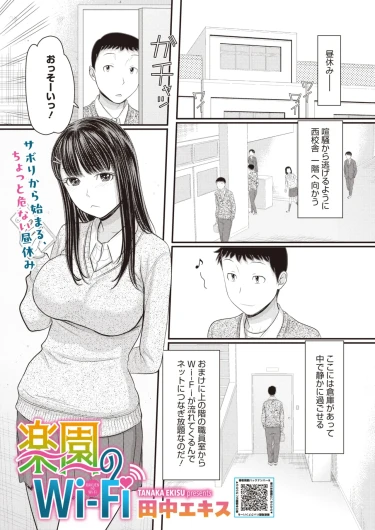Page 328