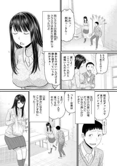 Page 329