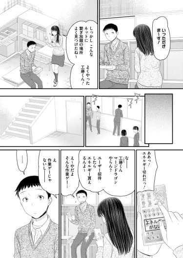 Page 330