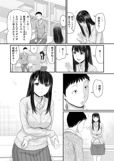 Page 331