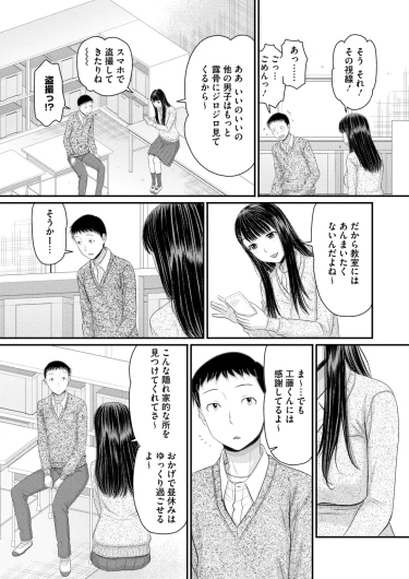 Page 332