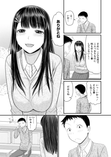 Page 333