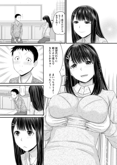 Page 334