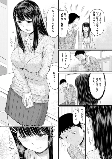 Page 335