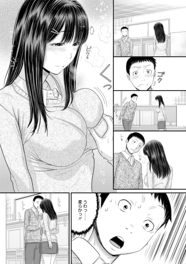 Page 336