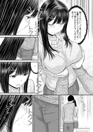 Page 337