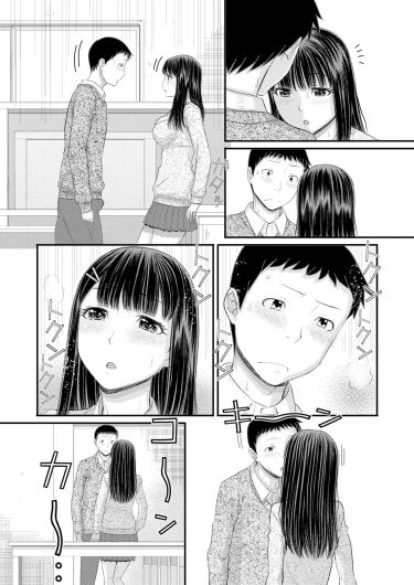 Page 338