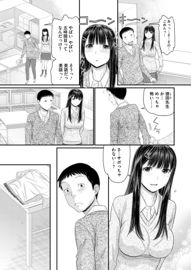 Page 339