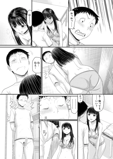 Page 342