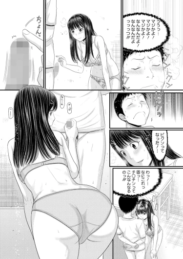 Page 343