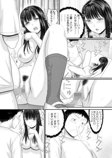 Page 350