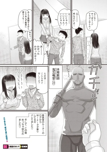 Page 359