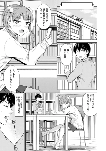 Page 363