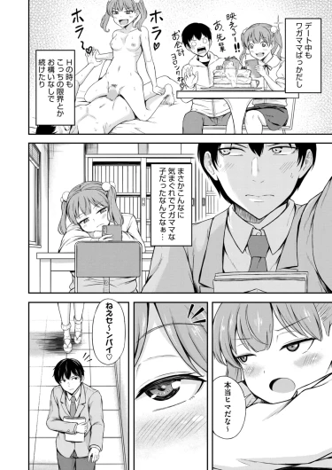 Page 364