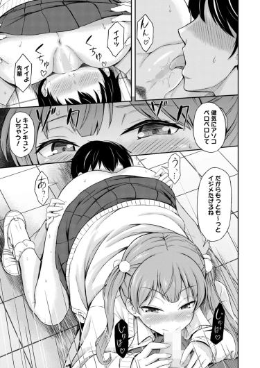 Page 369